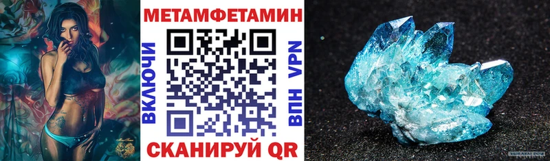 АМФЕТАМИН VHQ Вихоревка