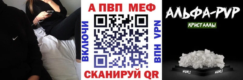 Alpha-PVP крисы CK  Вихоревка 