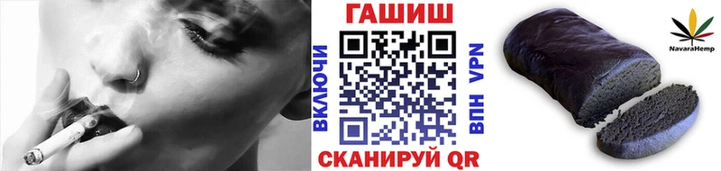 ГАШ гашик  Вихоревка 