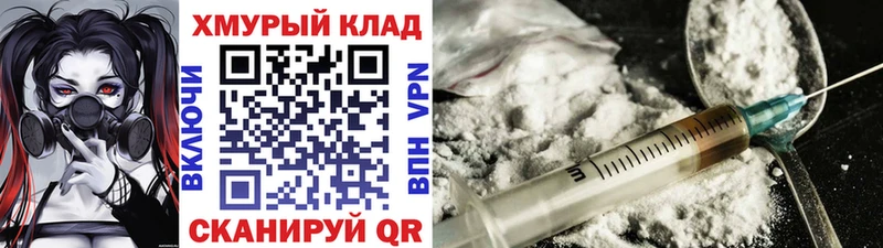 Героин белый  Вихоревка 