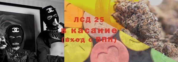альфа пвп VHQ Богданович