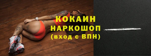 альфа пвп VHQ Богданович