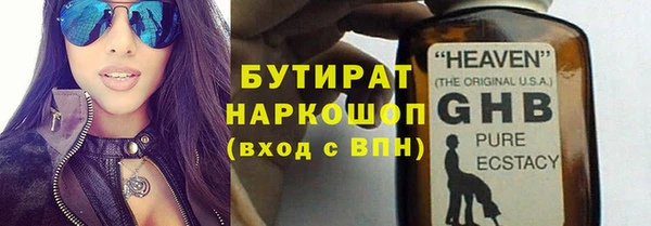 spice Богородицк