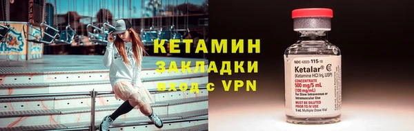 альфа пвп VHQ Богданович
