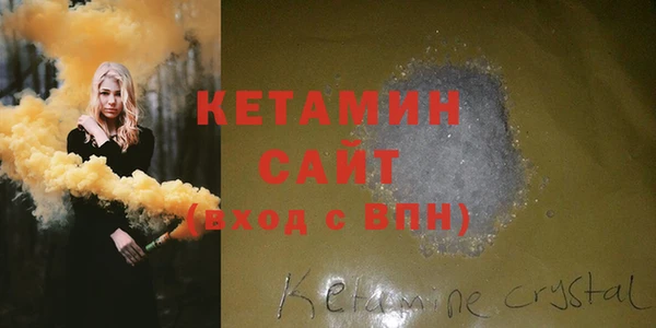 альфа пвп VHQ Богданович