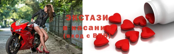 твердый Беломорск