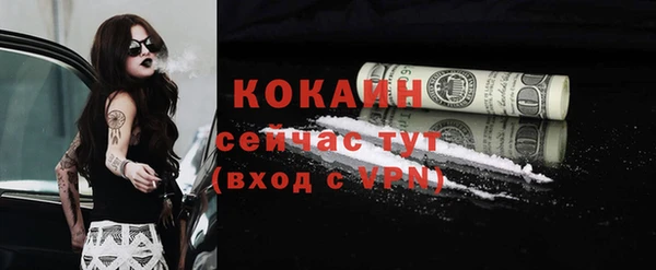 MESCALINE Белокуриха