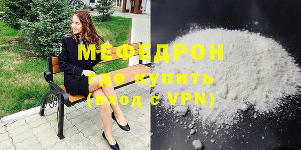 гидра Новокубанск