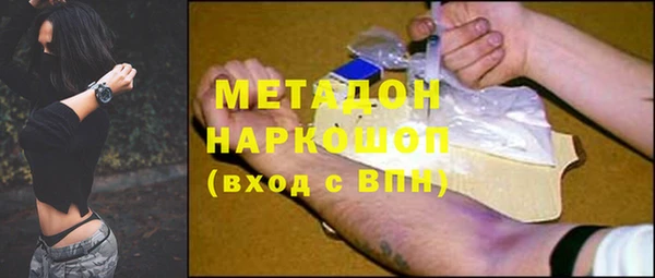 альфа пвп VHQ Богданович