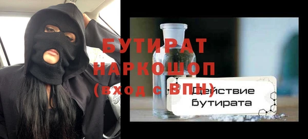 apvp Богородск