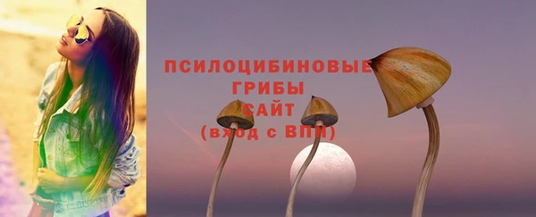 альфа пвп VHQ Богданович