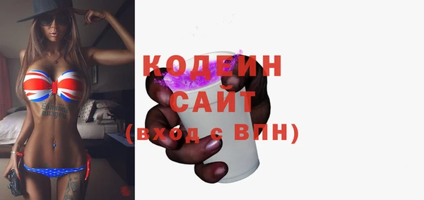 MESCALINE Белокуриха
