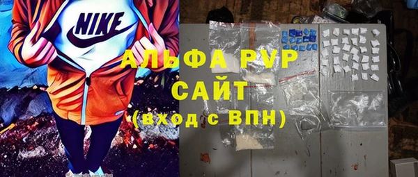 стафф Нягань