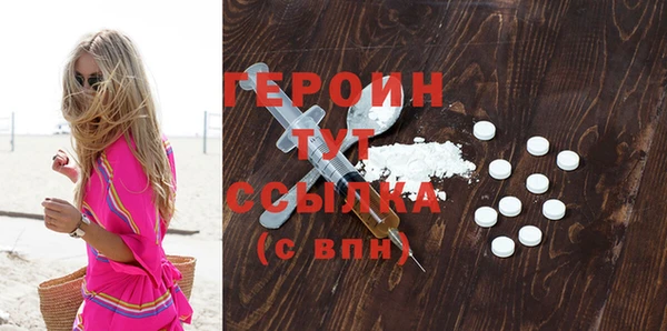 альфа пвп VHQ Богданович