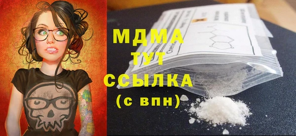 хмурый Бронницы