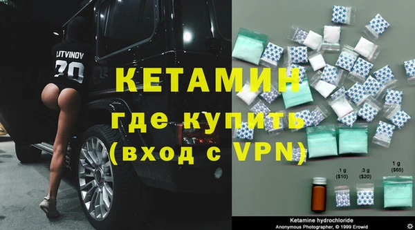 apvp Богородск