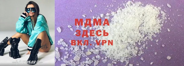 apvp Богородск