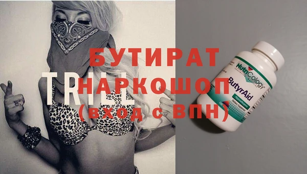 2c-b Белоозёрский