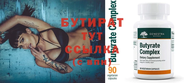 spice Богородицк