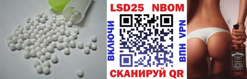 ЛСД экстази кислота  Вихоревка 