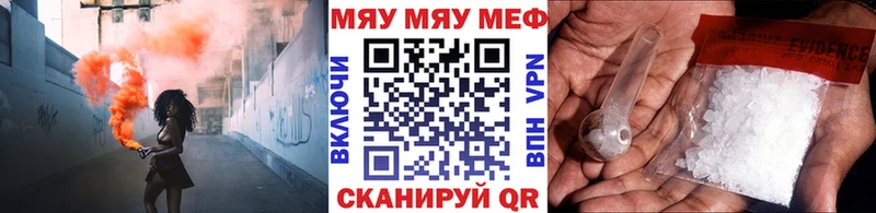 Мефедрон mephedrone  Вихоревка 