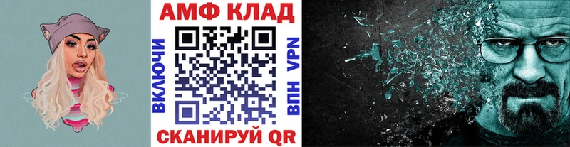 Первитин витя  даркнет сайт  Вихоревка 