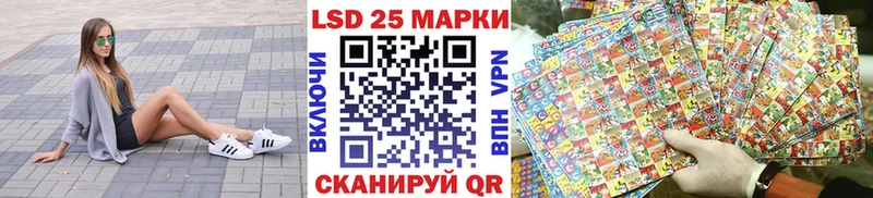 хочу   Вихоревка  Марки 25I-NBOMe 1500мкг 