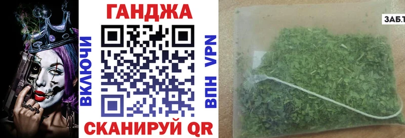 Марихуана планчик Вихоревка